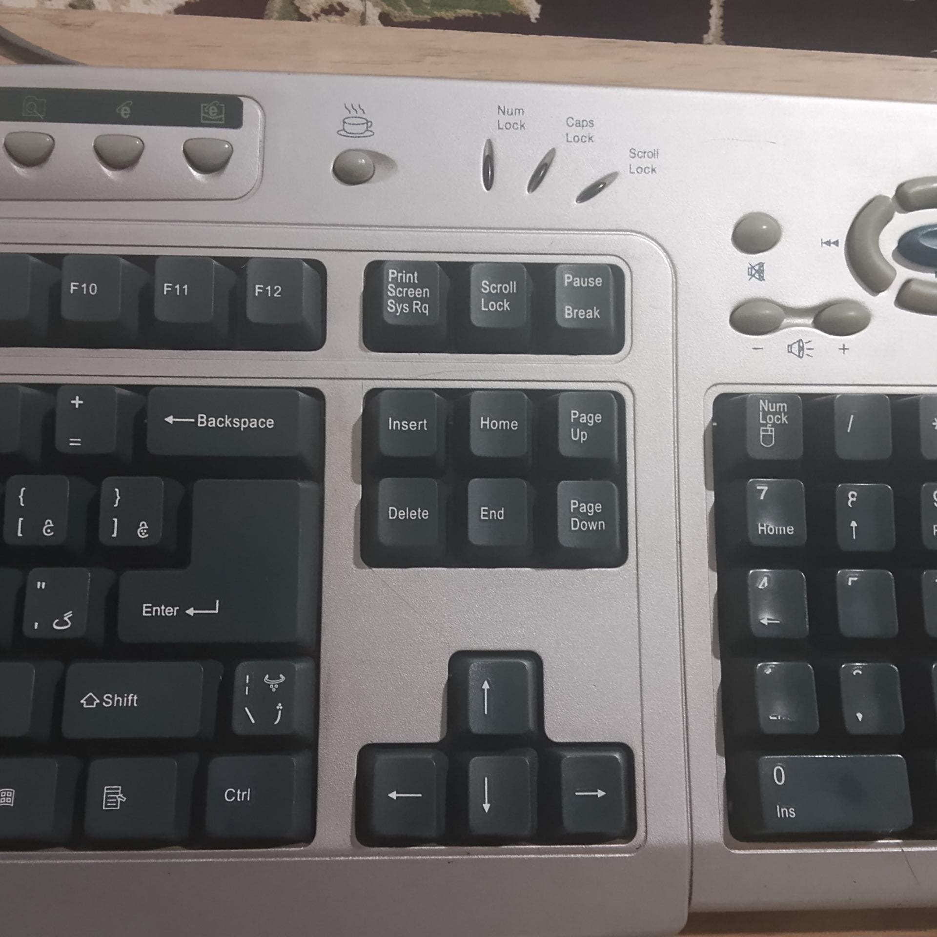 کیبورد فراسودر حد نو