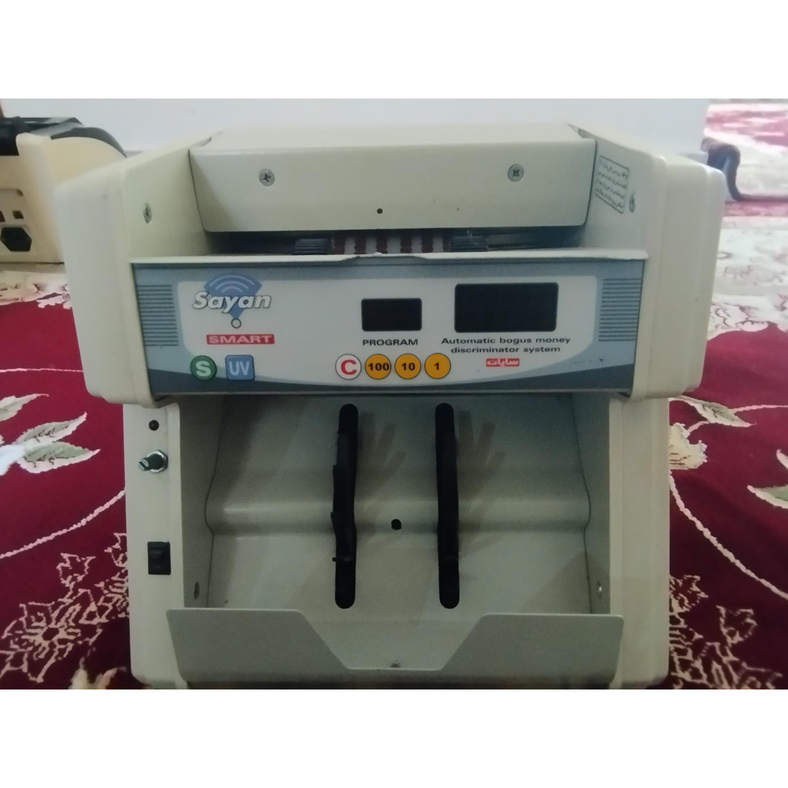 پول شمار بسیار کارامد سایان