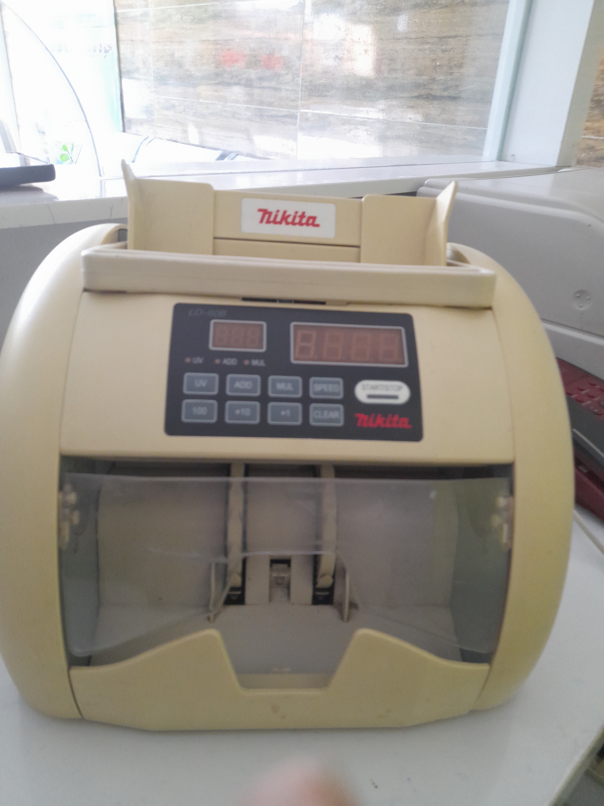 پول شمار نیکیتا اصل