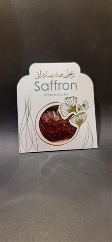 زعفران
