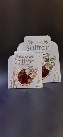 زعفران