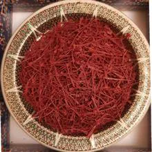 زعفران