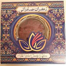 زعفران