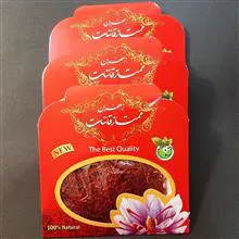 زعفران