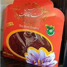 زعفران