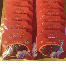 زعفران