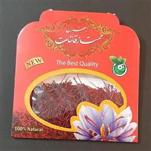 زعفران