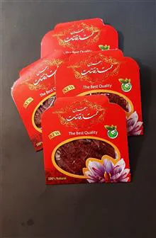 زعفران