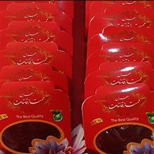 زعفران