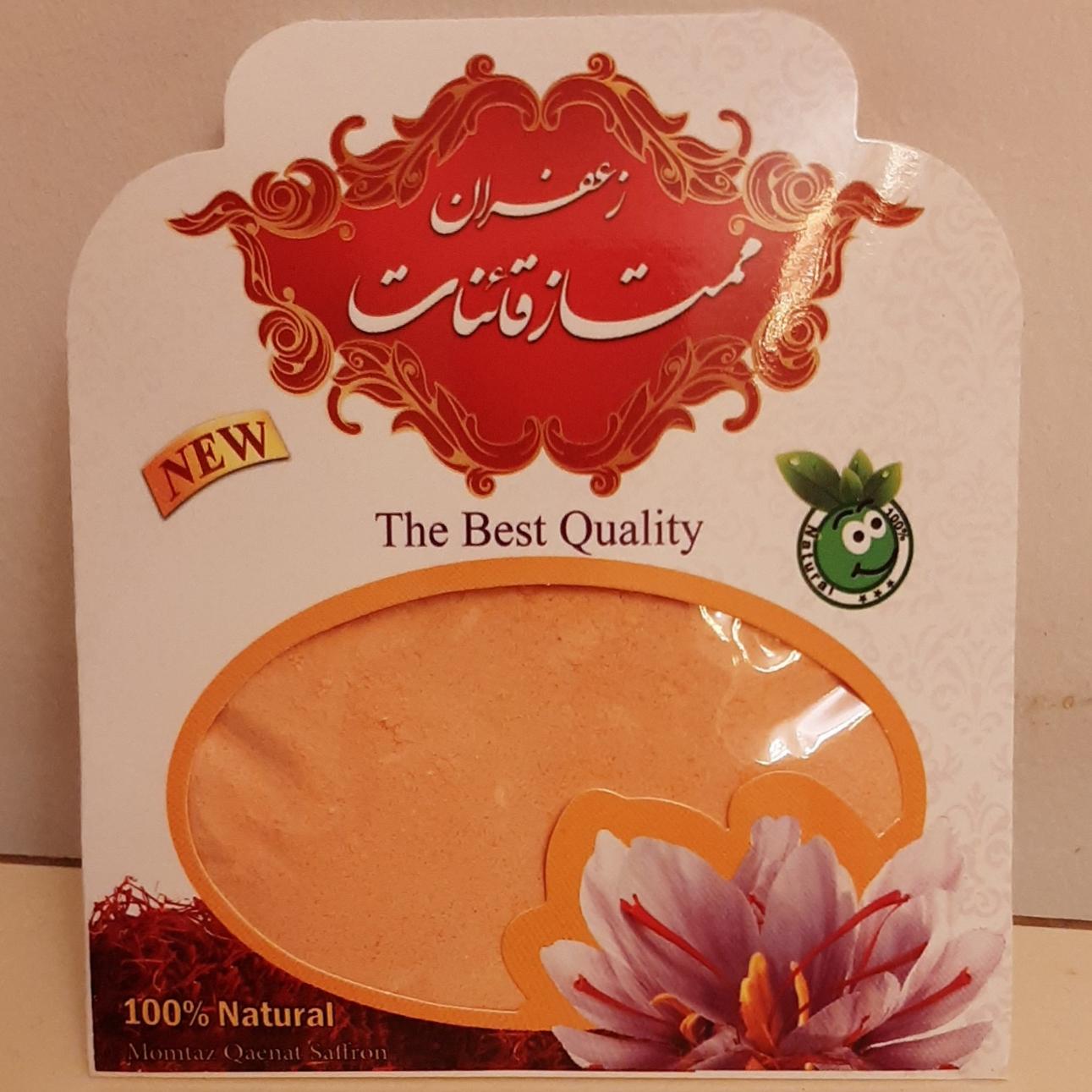 پودر زعفران اعلا 30گرمی پک 20عددی(ارسال رایگان)