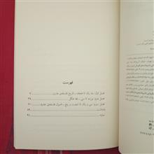 اصول