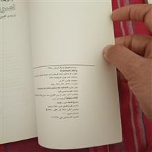 اصول