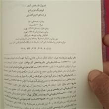 اصول