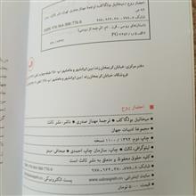 کتاب