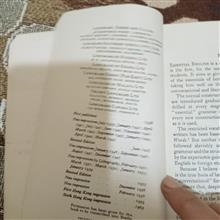 انگلیسی
