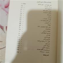 یاداشت