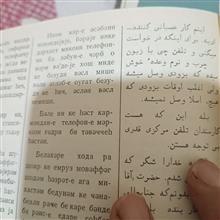 کتابچه