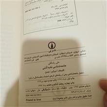 جامعه
