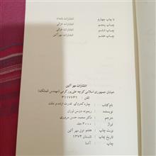 چاره