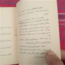 منتخبی
