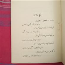 منتخبی
