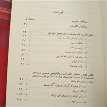 به