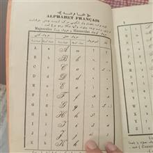 متد