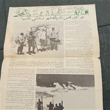 اخبار