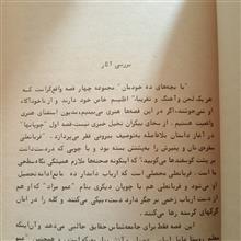 دارکوب