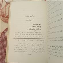 خدا