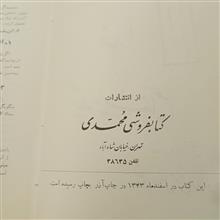 خدا