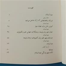انتقال