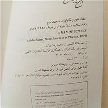 انتقال