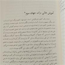 انتقال