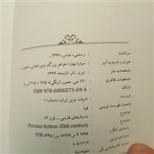 سیاره