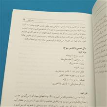 آشپزی