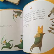 خوروزون