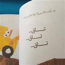 آغیر