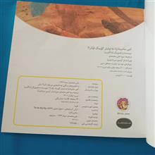 آغیر