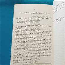 جنگ