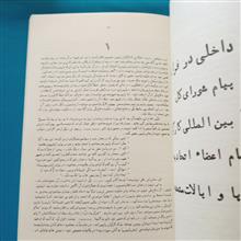 جنگ