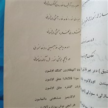 حیدر