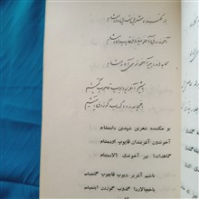 حیدر