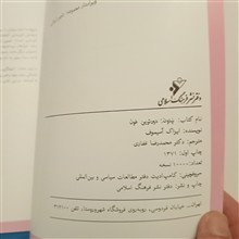 نپتون