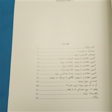 نپتون