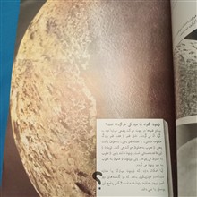 نپتون