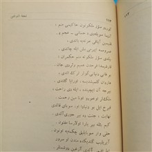 خاقانی