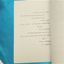 اصول