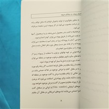 اصول