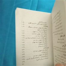 فرمولها